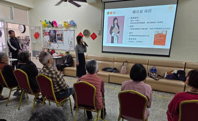 守護老後尊嚴：鍾依庭律師受邀社團法人台灣喜信家庭關懷協會(基隆辦事處)，主講「守護晚年的資產與尊嚴」專題講座