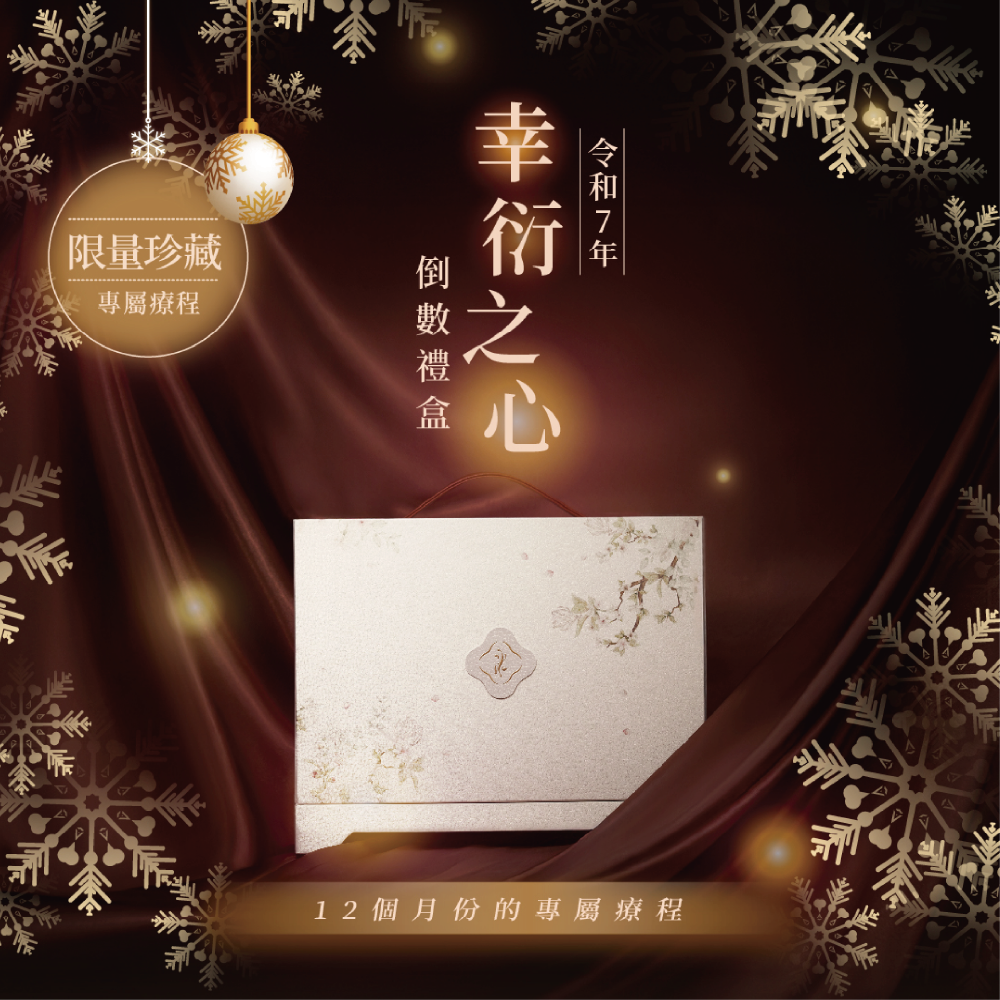一張含有 文字, 耶誕樹, 螢幕擷取畫面, 耶誕 的圖片

AI 產生的內容可能不正確。