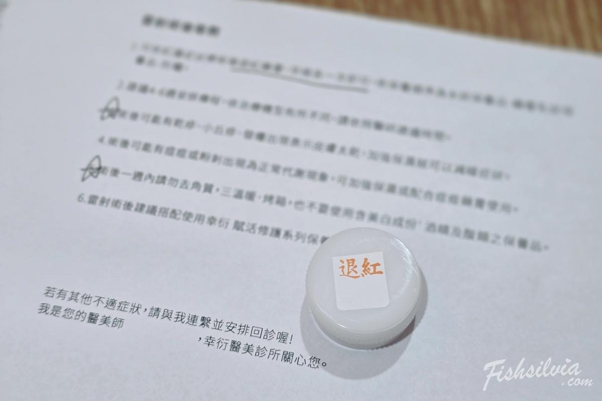健康膚質管理，台北專業醫美診所