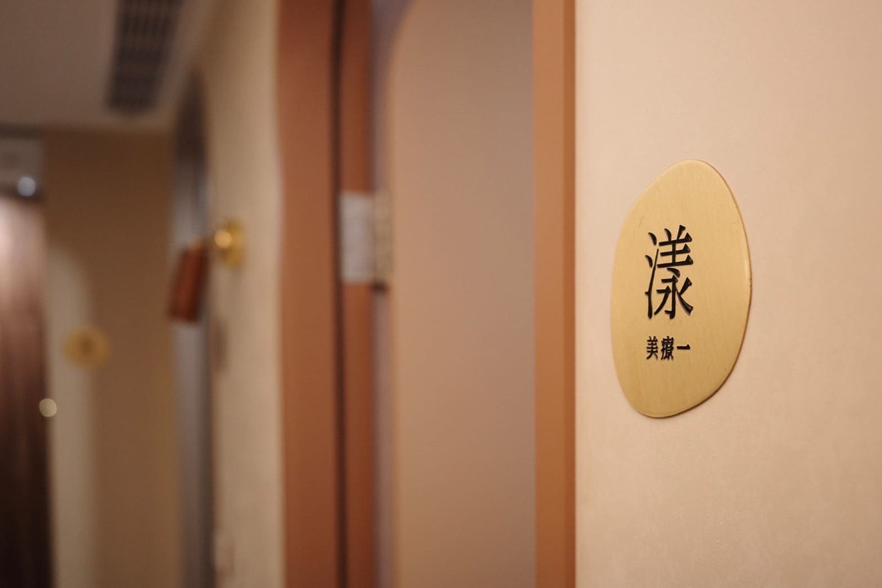幸衍診所環境圖