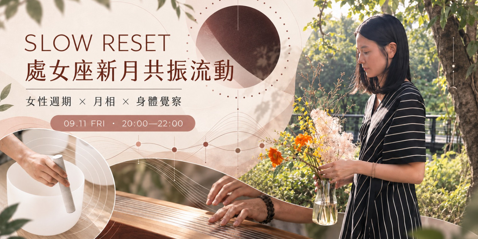 Femin28女人好推薦｜SLOW RESET 處女座新月共振流動