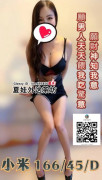台中西區外送茶找小姐+Line:693856【Gleezy App ID：line693856】台中西區叫小姐/外約/西區約妹約炮.喝茶/西區全套服務/西區按摩s/西區叫服務/西區找援交妹/西區一夜情/西區本土茶莊/出差西區找女人/旅館飯店叫上門服務