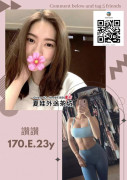 喝茶吃魚找小姐賴693856大台灣外約林森北路外約酒店飯店學生秘書OL車模麻豆藝人混血空姐校花處女看本人消費減2k-5k看照選妃舌吻奶泡69無套內射網站http://www.yyy517.com/