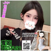 找一夜情台灣援交妹LINE:693856【Gleezy App ID：line693856】夏娃外送茶台灣妹兼職台灣小姐上門服務全套按摩上門服務台灣外送茶台灣上门服务台灣小姐按摩服务台北上门服务台灣酒店上门服务
