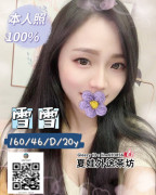 夏娃台灣外送茶坊+LINE：693856台灣LG無套BJ吃魚喝茶網,夏娃+LINE：693856蘆 ... 台北, 新竹,台中,新竹，彰化南投,員林,嘉義,台南,高雄旅館飯店叫小姐外送茶外送茶坊外 ... 台灣高雄美女小吃部ktv,台北品茶留言板,花壇溝仔邊價錢,台北美女指油壓
