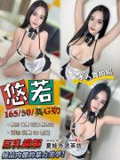 找一夜情台灣援交妹LINE:693856【Gleezy App ID：line693856】夏娃外送茶台灣妹兼職台灣小姐上門服務全套按摩上門服務台灣外送茶台灣上门服务台灣小姐按摩服务台北上门服务台灣酒店上门服务