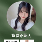 日本外送茶Gleezy: yy789