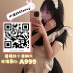 小酒台灣本土外送瀨239mt