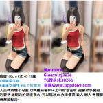 土城外約爆乳無套妹Gleezy:sk3826約妹如何預約加TG搜sk38266三重約嫩妹18歲剛成年