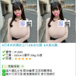 TG搜chu8699