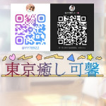可馨