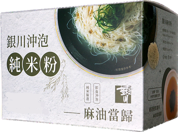 有機沖泡純米粉(麻油當歸)