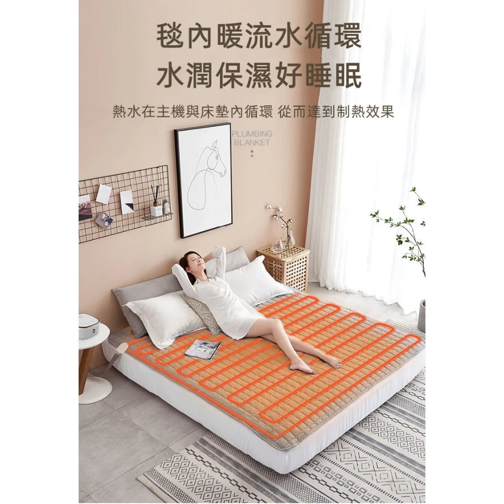 水暖毯~非電熱毯的選擇~母嬰材質