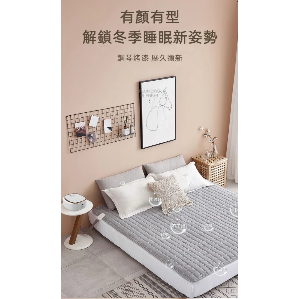 水暖毯~非電熱毯的選擇~母嬰材質