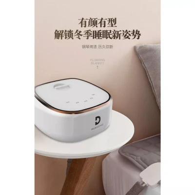水暖毯~非電熱毯的選擇~母嬰材質