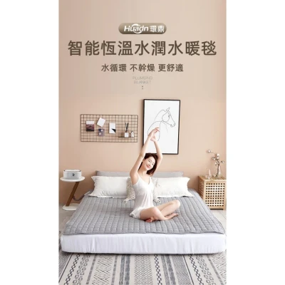 水暖毯~非電熱毯的選擇~母嬰材質