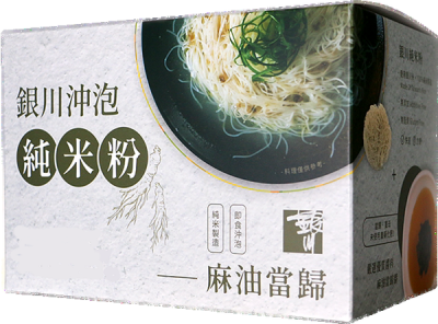 有機沖泡純米粉(麻油當歸)
