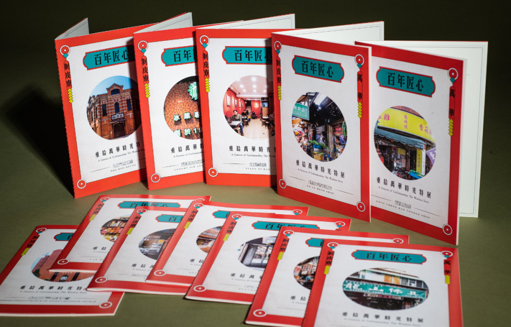 百年匠心-[印案分享]