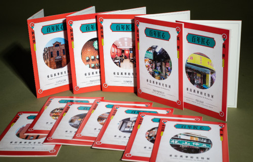 百年匠心-[印案分享]