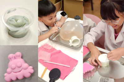 11月8日【小小科學家-人體史萊姆探險】4歲以上｜小小職人體驗｜兒童手作｜親子課程