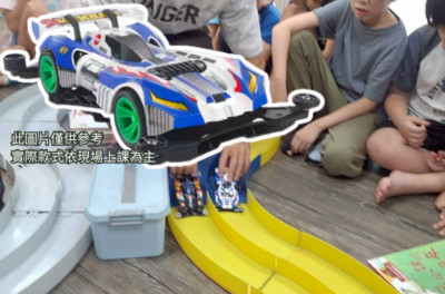 11月1日【極速四驅車！拼裝入門挑戰賽】6歲以上｜永和兒童手作