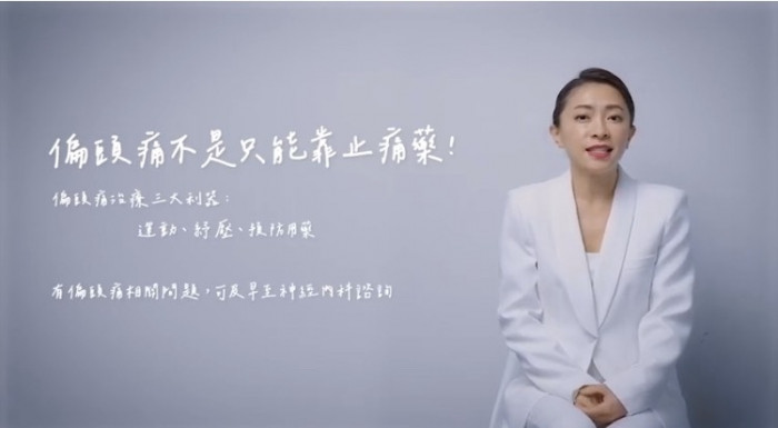 張媁淇