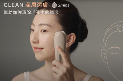 PRIIo潼妍煥采美容儀使用介紹