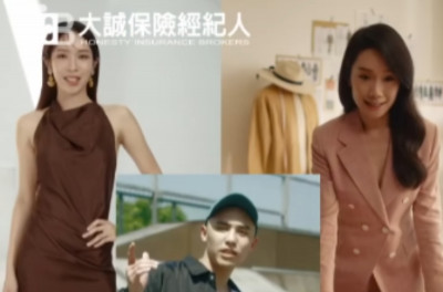 大誠保險經紀_人才招募網路廣告