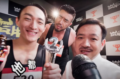 蠻牛Slim can 兄弟篇