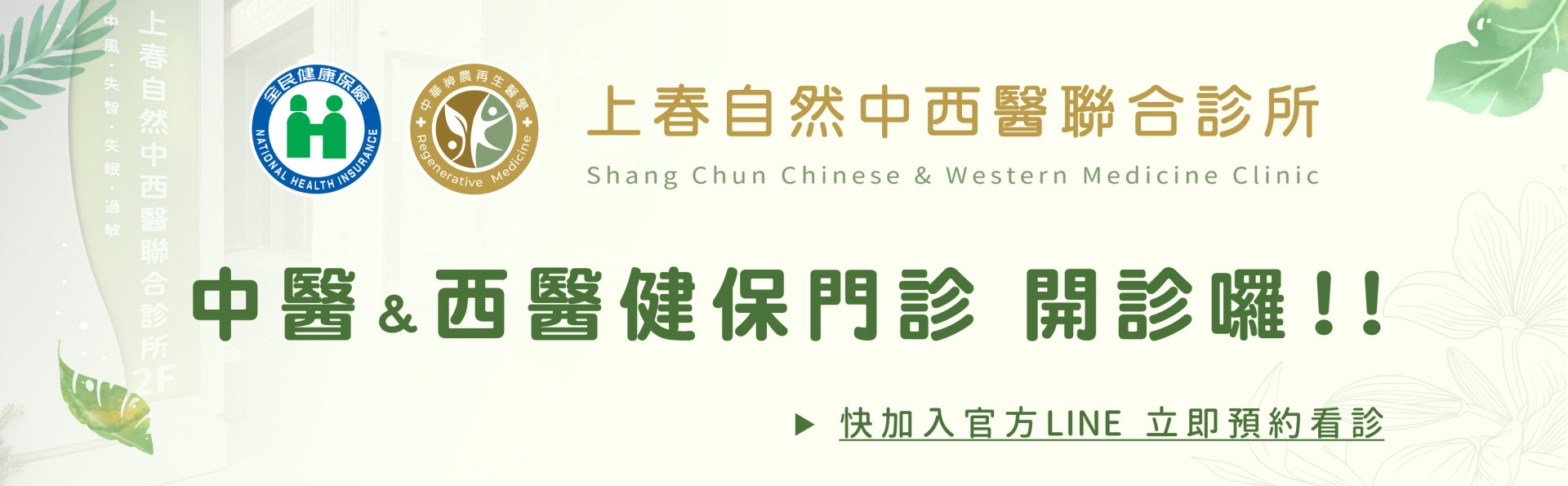 輪播圖3